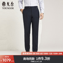 (Mall same section) Jagal mens Western pants new official business casual work wear long pants male S3751