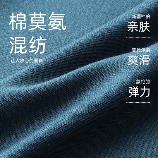 【莫代尔】雅戈尔秋冬男士长袖T恤商务休闲翻领宽松大码polo衫男