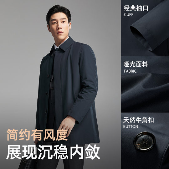 Yager classic business long goose down jacket