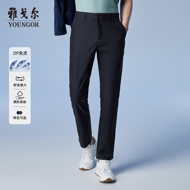 【DP免烫】雅戈尔男士春夏休闲裤商务纯棉弹力直筒职业机洗长裤子 - 图0