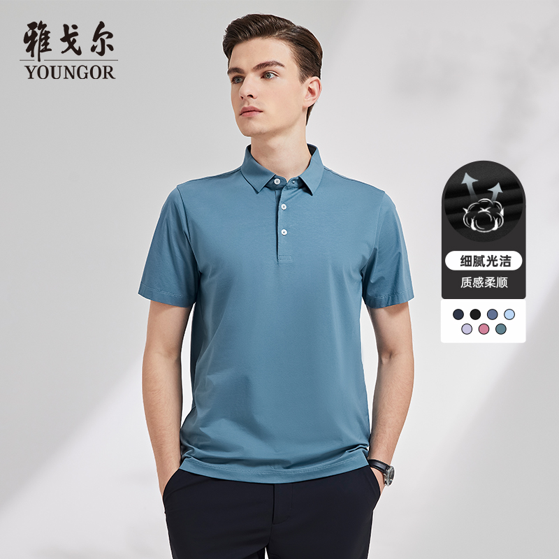 雅戈尔新款夏季男士短袖翻领polo衫 雅戈尔Polo衫