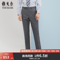 Yagal mens Western pants spring new official business casual mall with the same style of work positive dress pants S1931