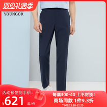(Mall same section) Jagal mens pants spring new official business casual long pants men S2854
