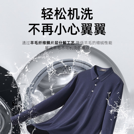 Yager Wool Business Machine Washable Long Sleeve POLO