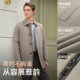 【鹅绒风衣羽绒服】雅戈尔男士秋季新款保暖外套夹克商务大衣4790