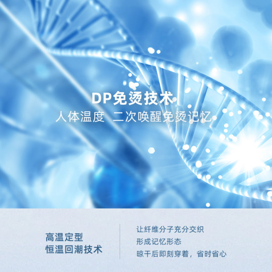 【DP免烫】雅戈尔官方秋季新品商务通勤休闲牛津纺衬衣长袖衬衫男