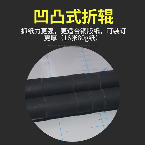 a4订折一体机电动骑马订装订机办公文件骑马对折机折页机全自动骑马钉折纸机器小型纸张订折机折叠机装订神器 - 图2