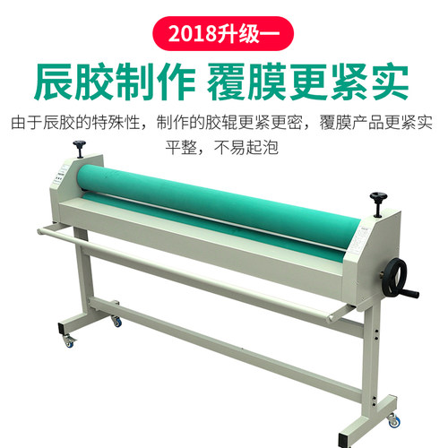 宝预（BYON）1300L手动冷裱机加重胶辊广告图文装订KT版玻璃PVC相册覆膜机过膜机腹膜机复膜机1.3米冷裱机 - 图0