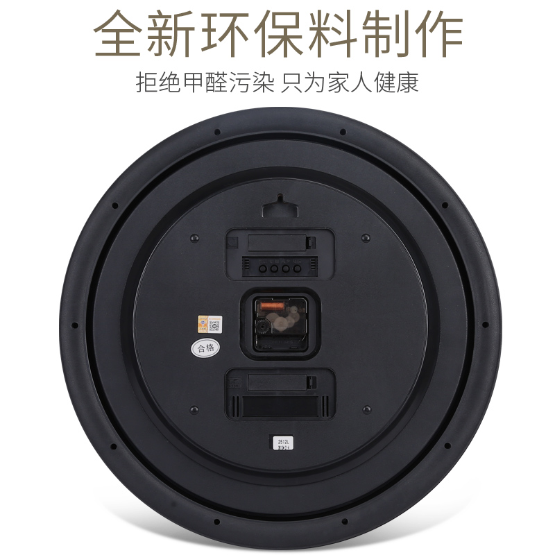 北極星大號圓形掛鐘客廳臥室辦公鐘表靜音簡約現代石英時鐘萬年歷 北極星大號圓形掛鐘客廳臥室辦公鐘表靜音簡約現代石英時鐘萬年歷