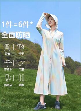 防紫外线原纱超长款全身大帽檐防晒衣冰丝透气UF50+防晒服披肩女