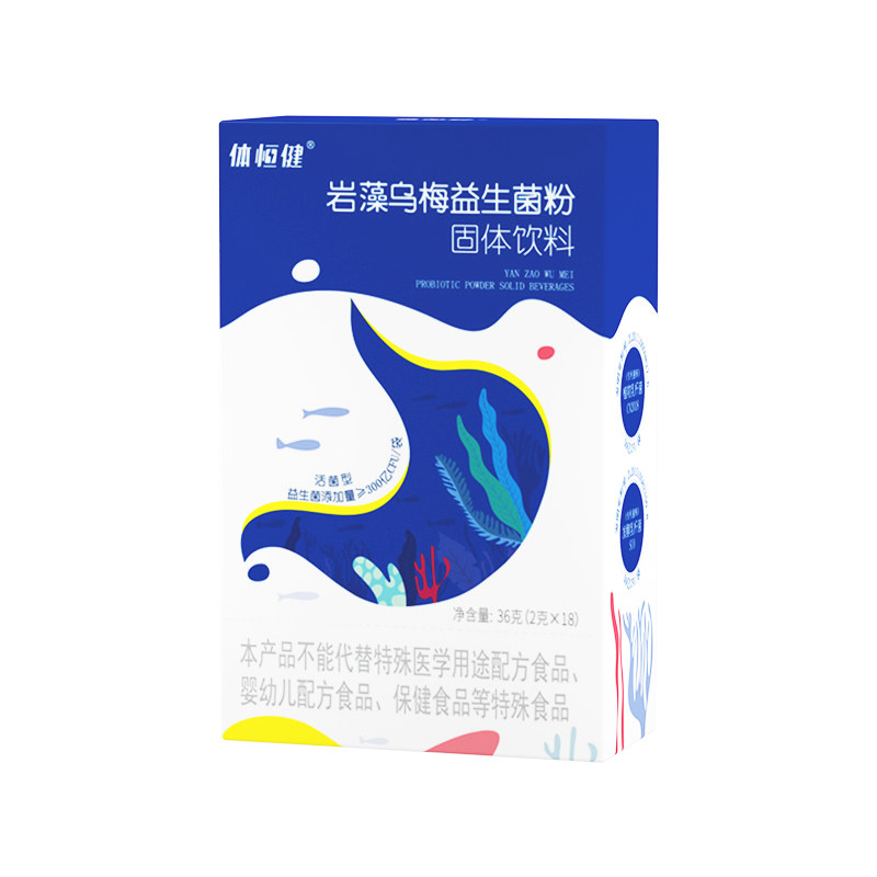 贡栖藻糖旗舰店活性贡硒成人益生菌 体恒健益生菌