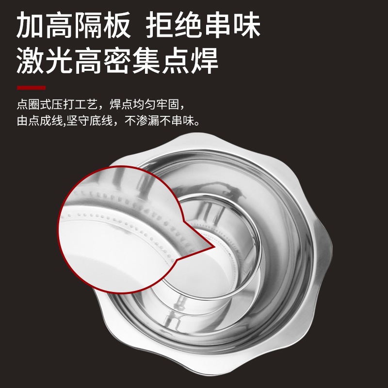 加厚不锈钢火锅盆鸳鸯锅电磁炉用锅中锅子母锅带盖家用火锅锅-图1