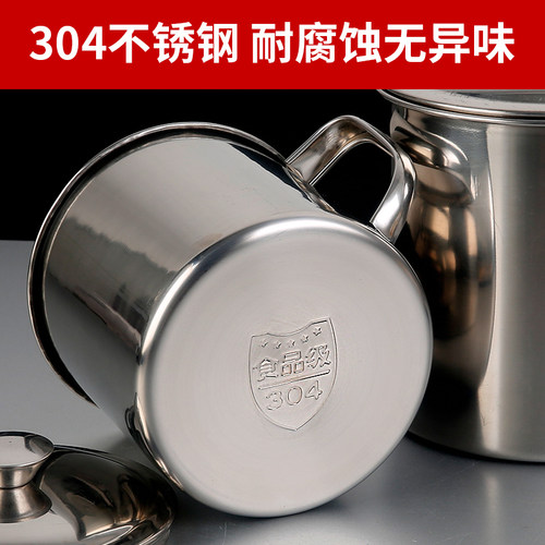 超大号16cm不锈钢304茶缸串串杯涮串涮肚杯钵钵鸡火锅涮涮缸带盖 - 图1