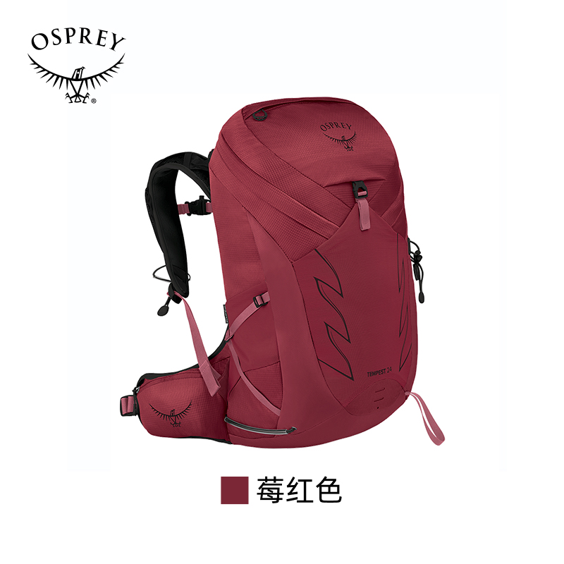 OSPREY Tempest 24/34升暴风户外旅行登山徒步双肩背包大容量女款 - 图1