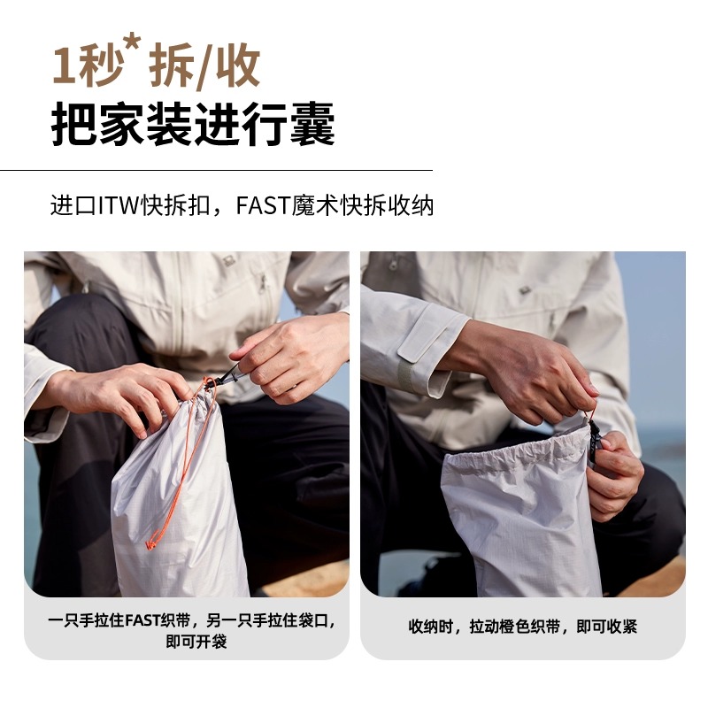 牧高笛新冷山UL1/2帐篷户外野营过夜单人露营装备双人轻量徒步超 - 图2