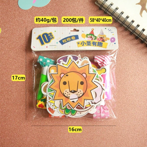 Свисток для мальчиков и девочек, вечернее платье, детский мультяшный мегафон, подарок на день рождения