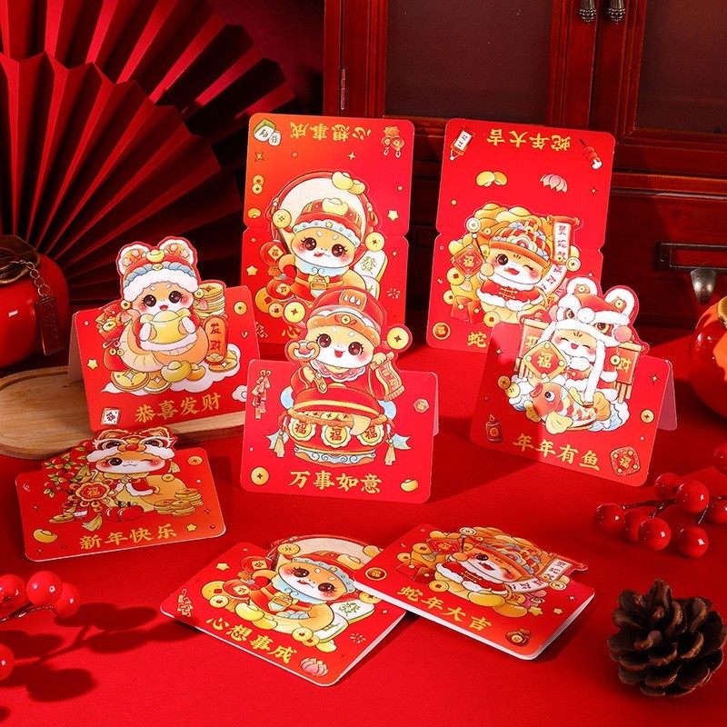 2025蛇年春节新年礼物装饰创意小礼品幼儿园期末学生奖励儿童奖品