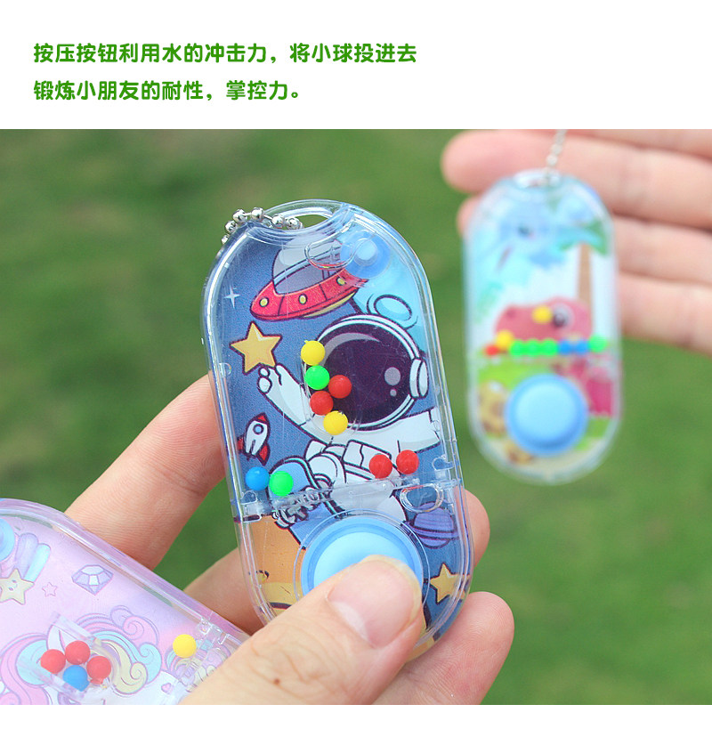 地摊开业活动礼品儿童小玩具水机幼儿园小奖品学生生日礼物伴手礼