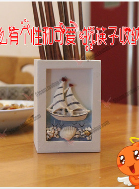 地中海风筷子笼两种八个款式笔筒