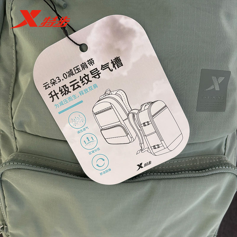 特步双肩包男女同款2025秋季新款大容量旅行运动背包975337112340 - 图1