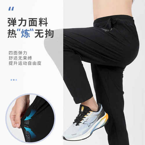 特步国人竞速专业跑步裤男2024冬季新款针织运动长裤976429630440 - 图0