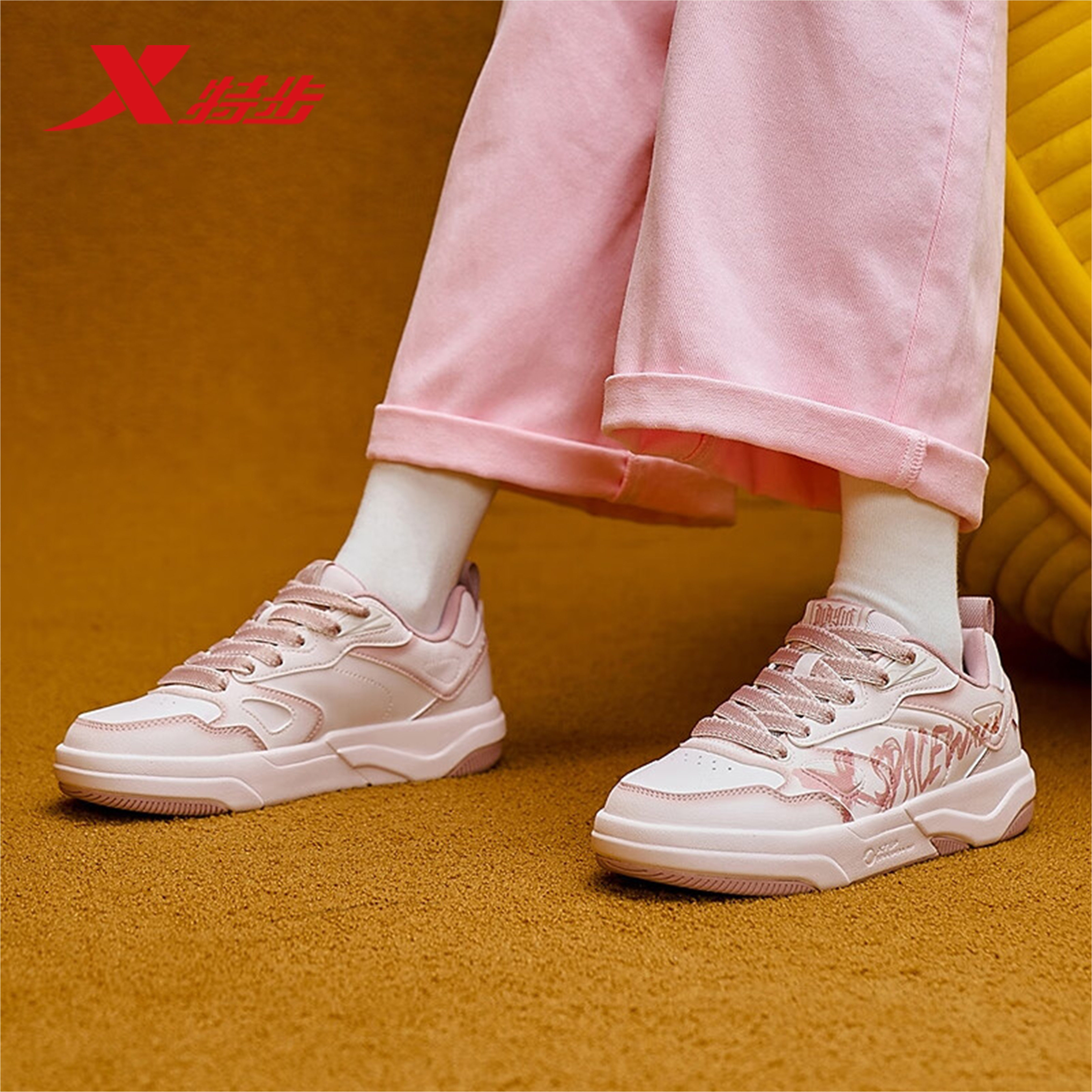 特步星轨女子板鞋2025冬季新款复古运动创新经典板鞋975418310029,淘宝优惠券,粉丝福利购,淘宝优惠卷