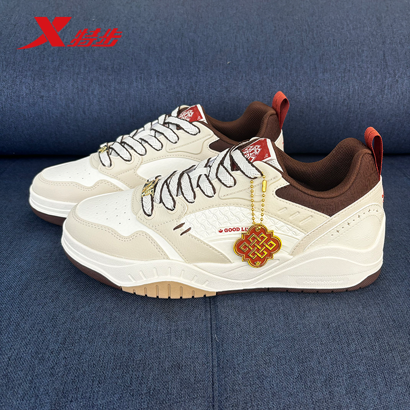 特步新晖CNY板鞋男2026年春季新款百搭休闲运动鞋974119310075,淘宝优惠券,粉丝福利购,淘宝优惠卷