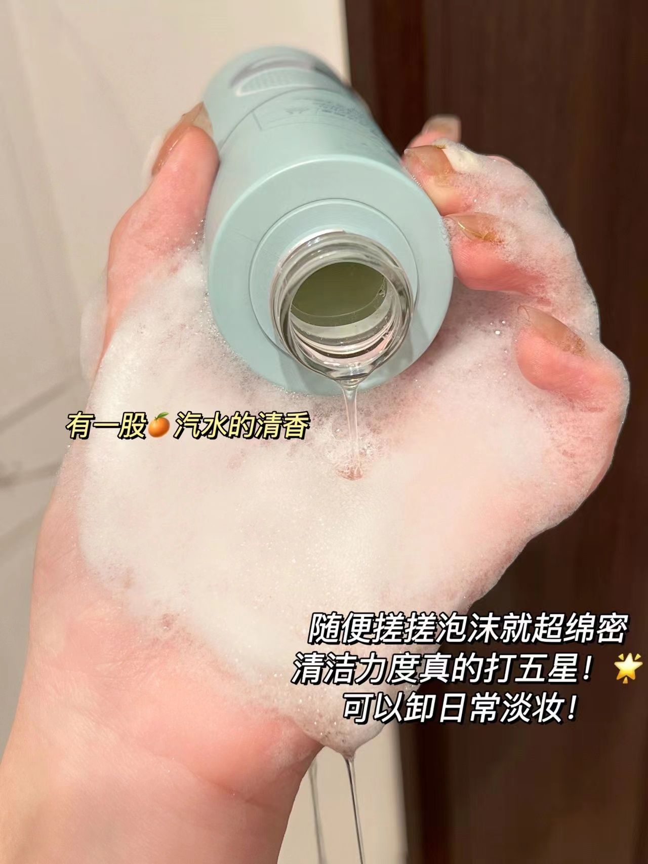 旅行中样！dr.alva瑷尔博士洁颜蜜30ml氨基酸洗面奶深层清洁保湿 - 图0