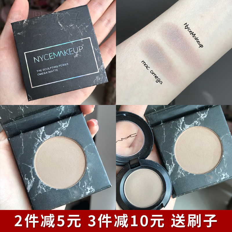 nycemakeup修容鼻影粉高光一体盘眉粉阴影omega平替两用nyce生姜 - 图1