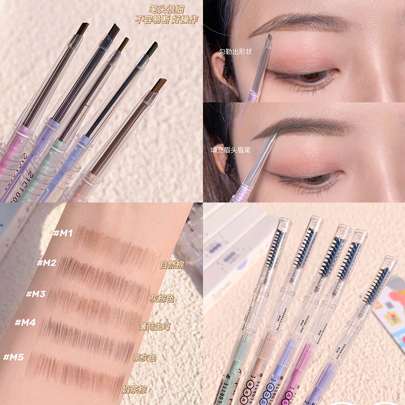 FLORTTE花洛莉亚双头极细防水眉笔眉粉自然持久不脱色花落利亚女