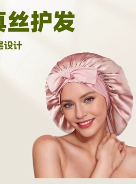 真丝双层飘带蝴蝶结月子帽