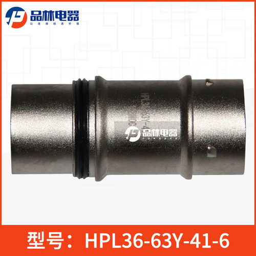 HPL36-63Y-41-6 沃尔汽车接插件 汽车高压连接器线束接插件 - 图1