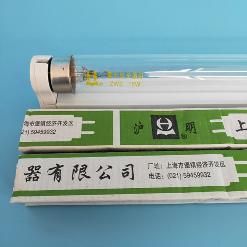 沪明紫外线杀菌灯管T8 10W15W20W30W40W紫外线消毒灯管除螨杀菌灯 - 图2