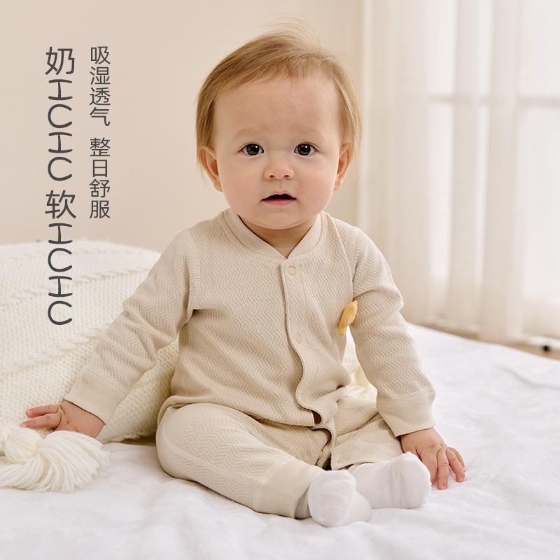 【呼呼棉】麦拉贝拉婴儿连体衣服幼儿春装长袖爬服宝宝纯棉哈衣
