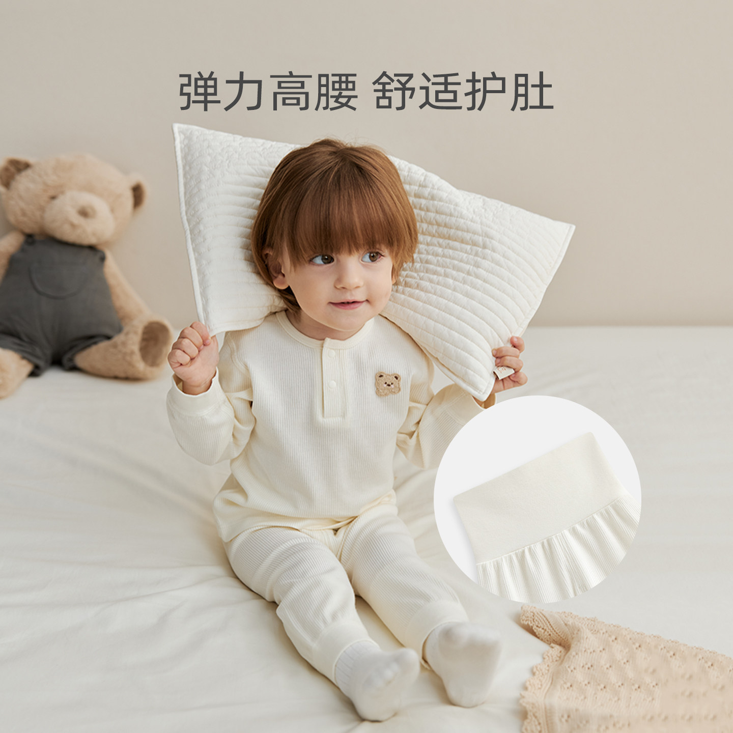 【7A抑菌】麦拉贝拉婴儿内衣套装纯棉秋衣秋裤家居服宝宝高腰睡衣,淘宝优惠券,粉丝福利购,淘宝优惠卷