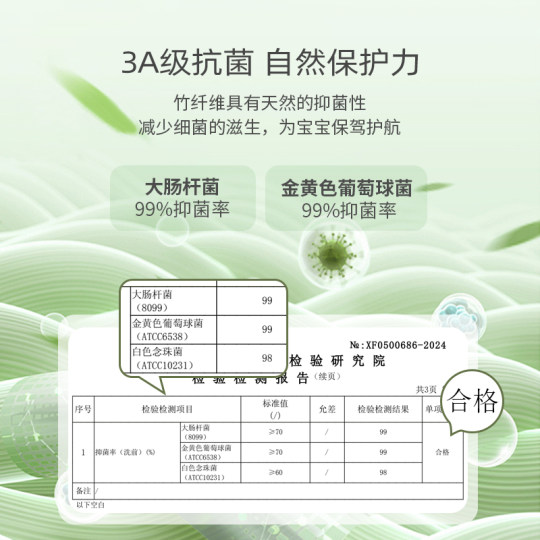 麦拉贝拉婴儿肚兜护肚子防着凉宝宝新生儿夏季小肚兜