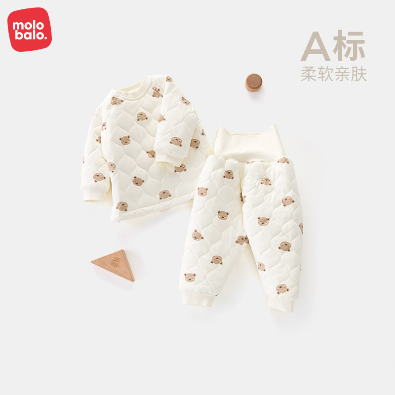 婴儿内衣套装秋冬夹棉两件套家居服 麦拉贝拉内衣套装