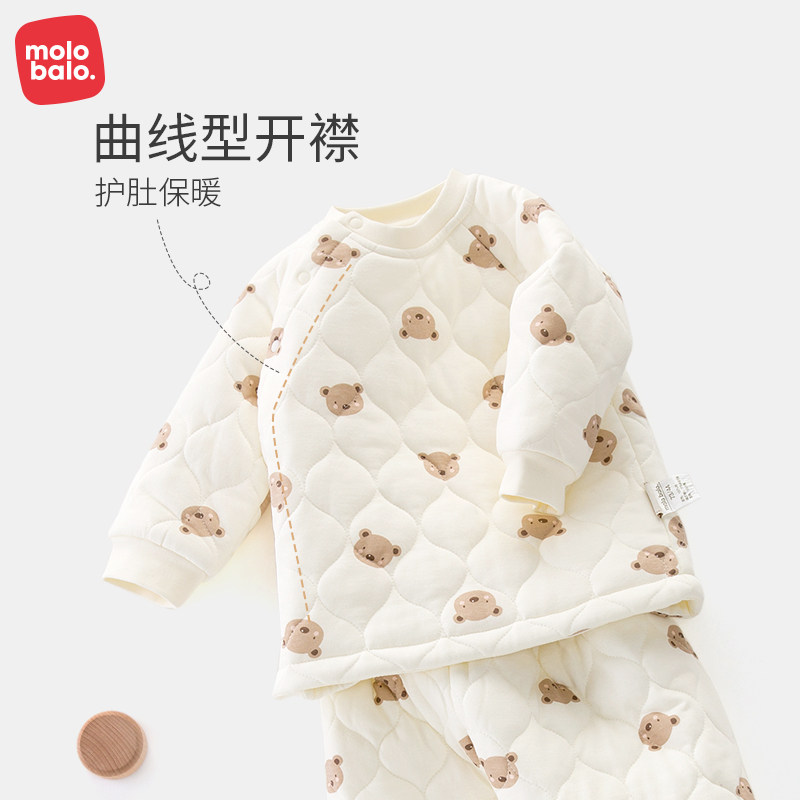 婴儿内衣套装秋冬夹棉两件套家居服 麦拉贝拉内衣套装