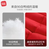 Детский бархатный удерживающий тепло длинный пуховик подходит для мужчин и женщин для девочек для выхода на улицу, утиный пух, средней длины