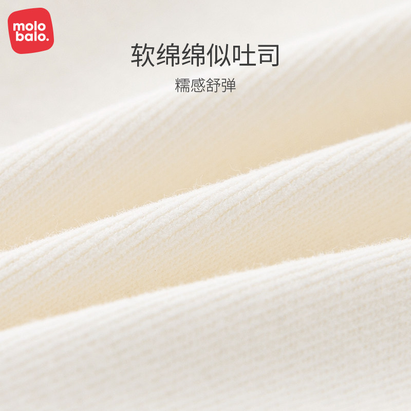 麦拉贝拉婴儿棉t恤a类长袖卫衣春秋季男女宝宝圆领上衣宽松打底衫,淘宝优惠券,粉丝福利购,淘宝优惠卷