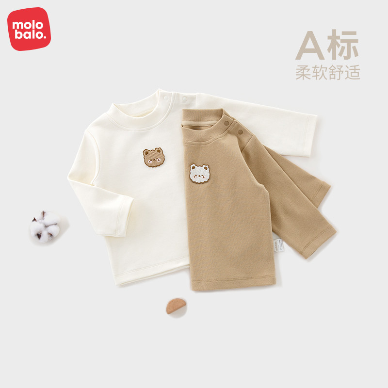 麦拉贝拉婴儿棉t恤a类长袖卫衣春秋季男女宝宝圆领上衣宽松打底衫,淘宝优惠券,粉丝福利购,淘宝优惠卷