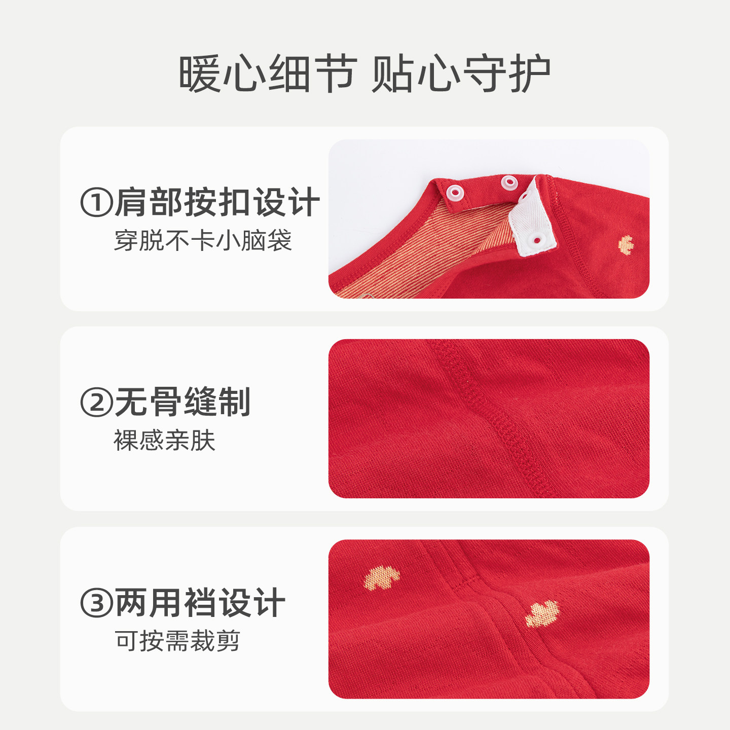 麦拉贝拉婴儿内衣分体套装红色宝宝纯棉秋衣秋裤过年家居服睡衣,淘宝优惠券,粉丝福利购,淘宝优惠卷