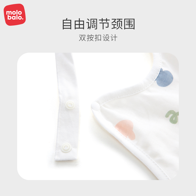 麦拉贝拉护肚纯棉防踢肚兜