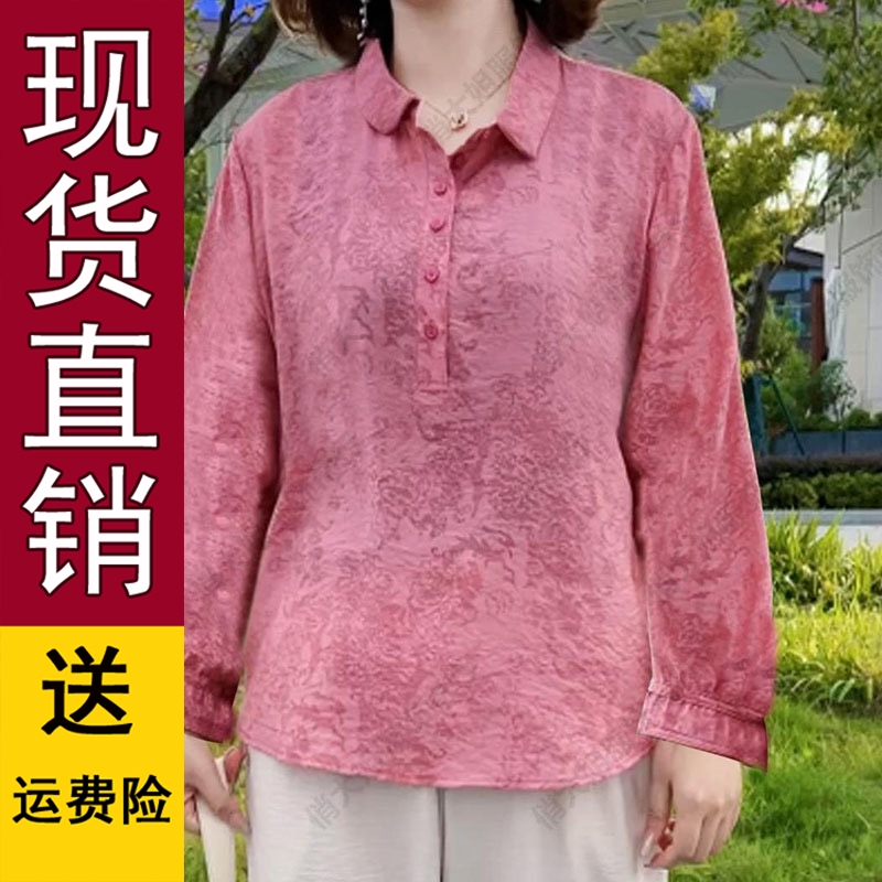 新款中年妈妈装提花时尚休闲宽松洋气显瘦打底长袖上衣女衬衫D01