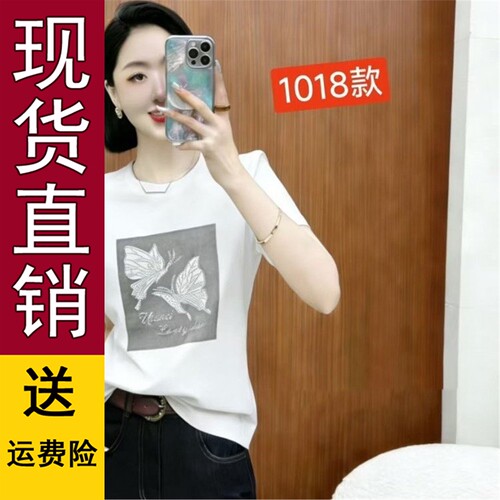 好品2026新款时尚圆领短袖t恤女中年妈妈宽松显瘦印花正肩紫色上 - 图0