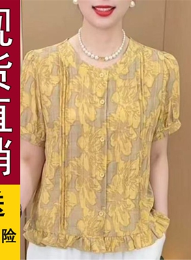2026夏季新款碎花短袖衬衫