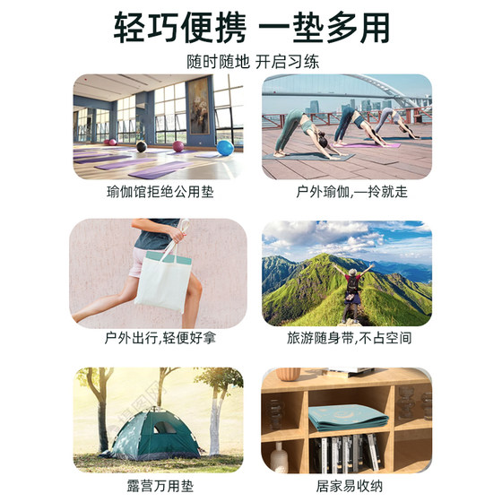 Puriai ultra-thin portable foldable pad