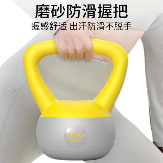 Plea soft kettlebell women's home dumbbell arm training fitness equipment