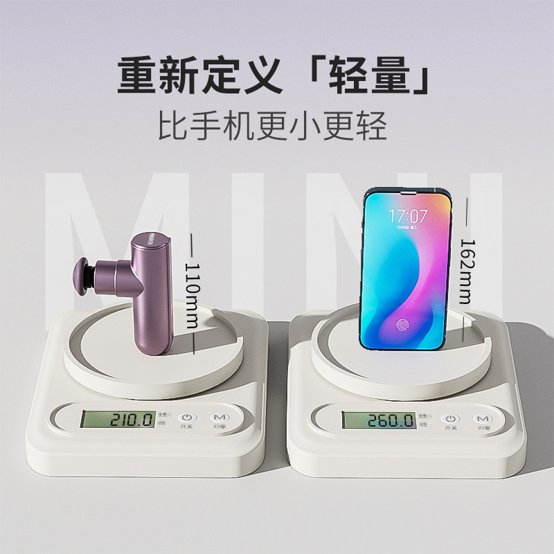 PROIRON/普力艾迷你筋膜枪肌肉按摩器男女生多功能放松肩颈按摩器,淘宝优惠券,粉丝福利购,淘宝优惠卷