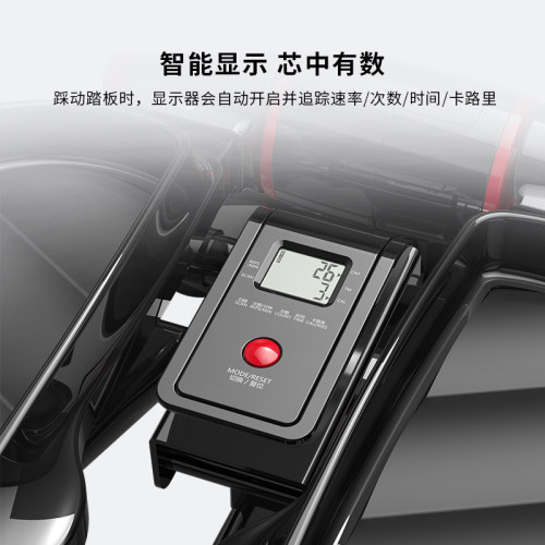 PROIRON/普力艾智能踏步机家用健身原地办公室多功能脚踏健身 - 图1